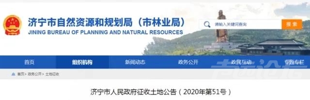 济宁将大规模征地、拆迁，涉及40个村庄，看有你家吗？-7.jpg