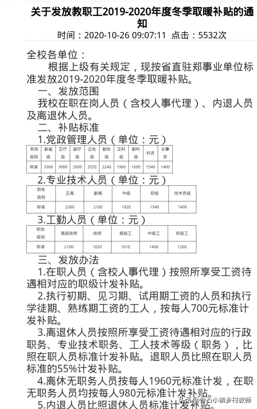 微信图片_20210107202525.jpg