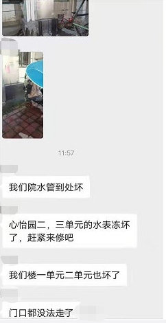 微信截图_20210108104953.png