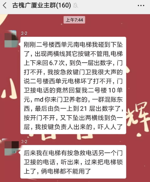 微信截图_20210108105351.png