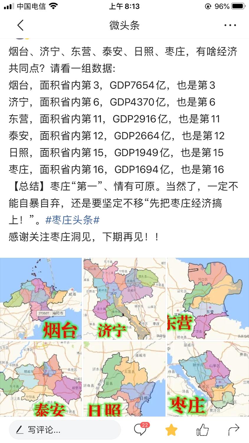 2BC5D40D-7276-4B54-B23E-DD0996653C66.png