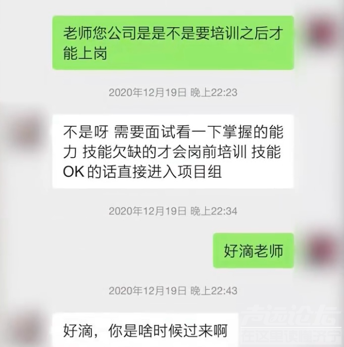 专门骗大学生网贷,这公司还有王法吗?-4.jpg