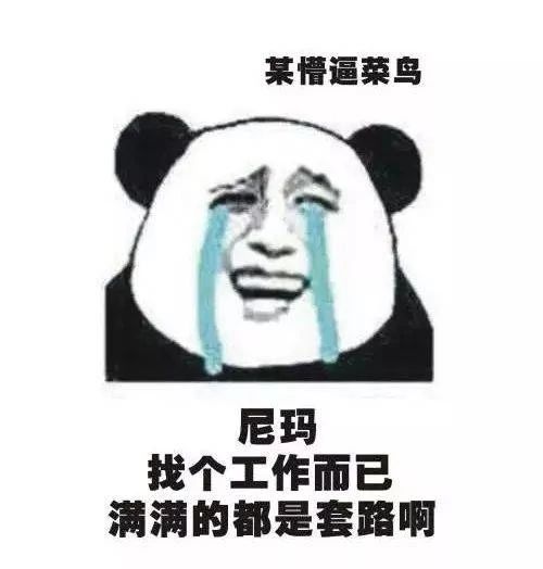 专门骗大学生网贷,这公司还有王法吗?-5.jpg