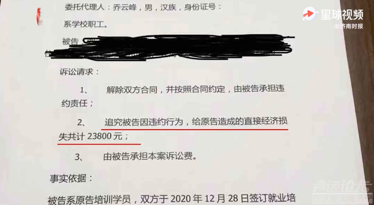 专门骗大学生网贷,这公司还有王法吗?-9.jpg