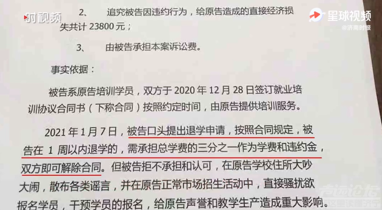 专门骗大学生网贷,这公司还有王法吗?-10.jpg