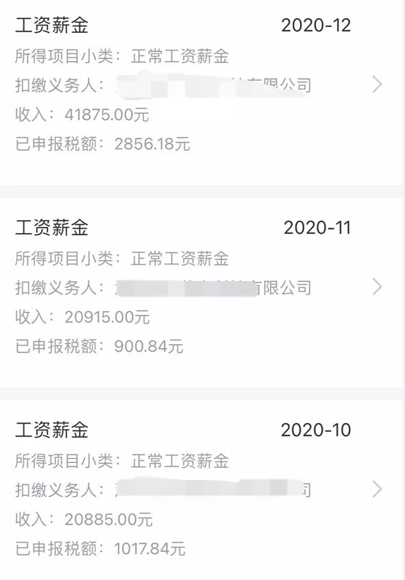 微信截图_20210118111539.png