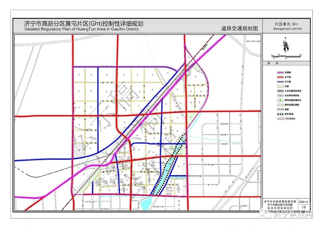 总占地约2.4万亩！济宁高新区黄屯片区最新规划来了-2.jpg