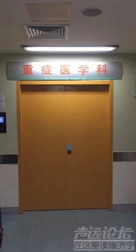 事发济宁第一人民医院！延误治疗13个小时？胎儿不幸夭折-3.jpg