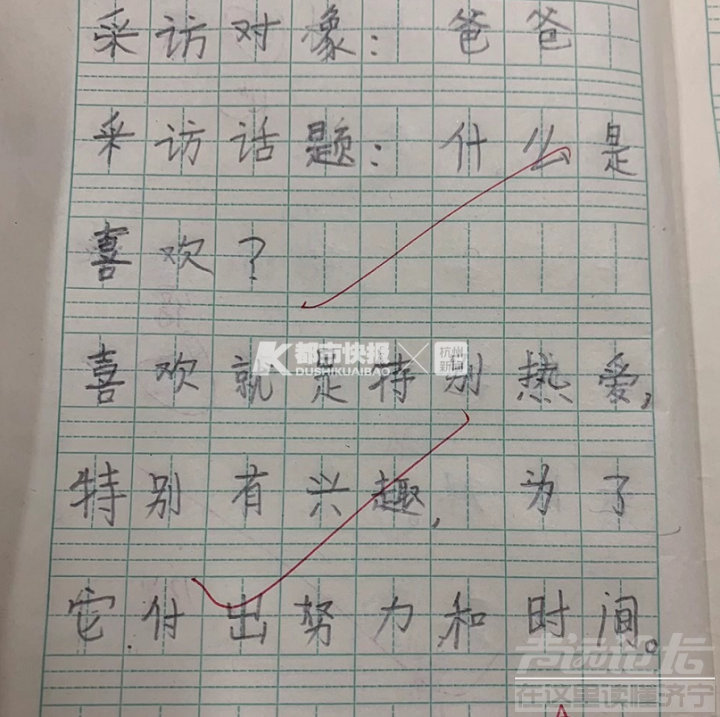 “我是从哪里来的？”一群二年级学生和爸妈聊了聊，答案让人想笑又想哭！-11.png