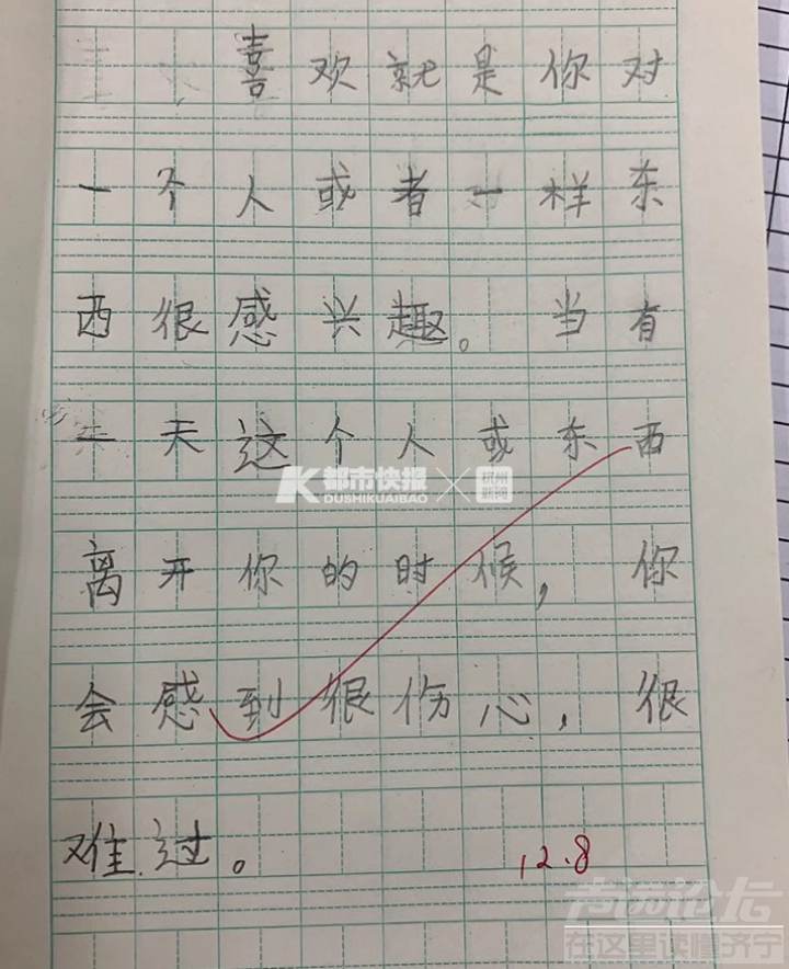“我是从哪里来的？”一群二年级学生和爸妈聊了聊，答案让人想笑又想哭！-13.png