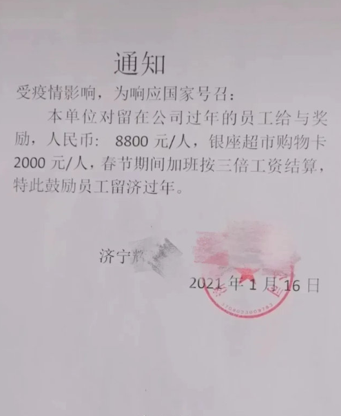 微信截图_20210120144946.png