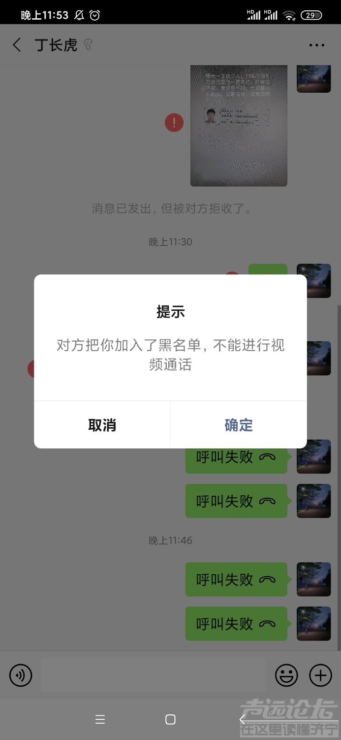 Screenshot_2021-01-20-23-53-20-070_com.tencent.mm.jpg