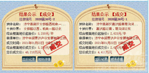 QQ图片20210122092925.png
