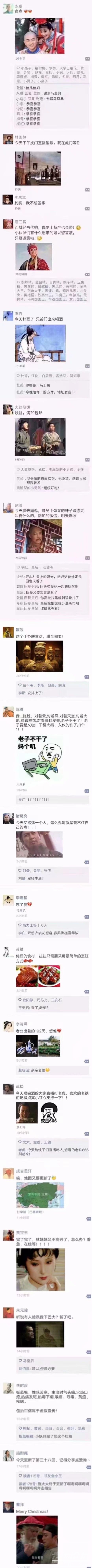 005uFidrly1fzl5qsjg72j30cz668aj7 (1).jpg