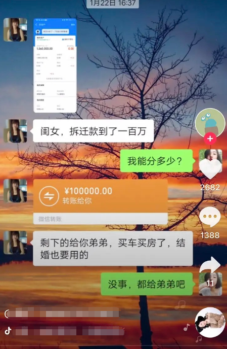 微信截图_20210127140037.png