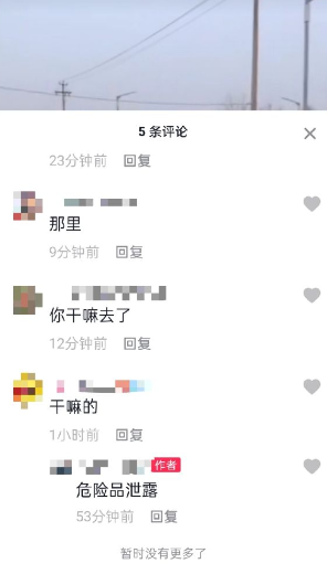 微信截图_20210128134121.png