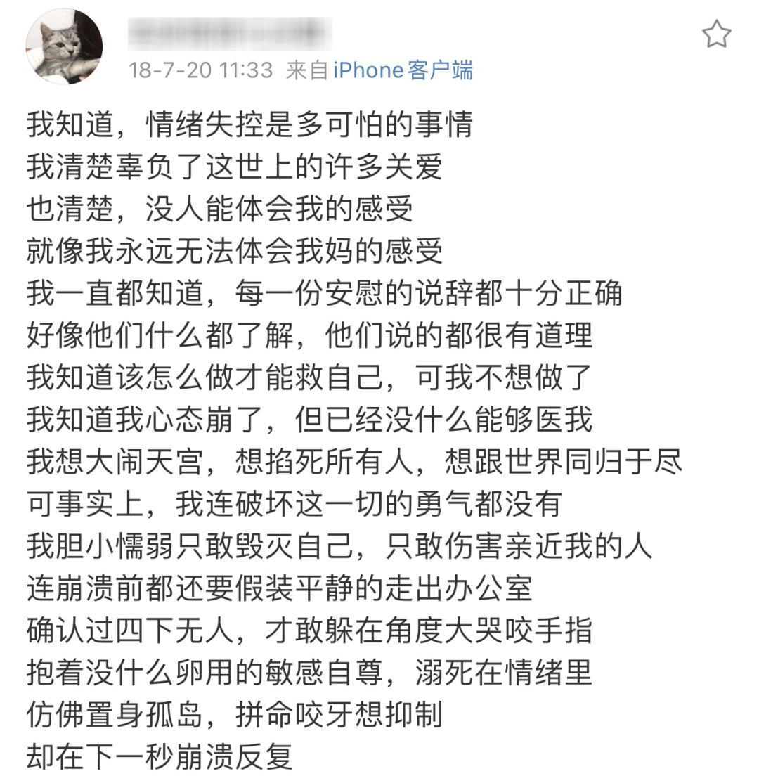 妈妈再害我一次???-38.jpg