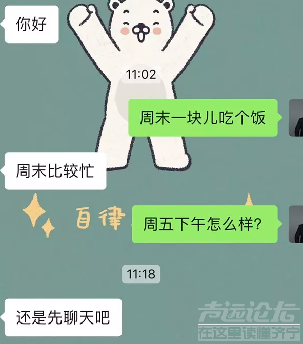 微信截图_20210128160444.png