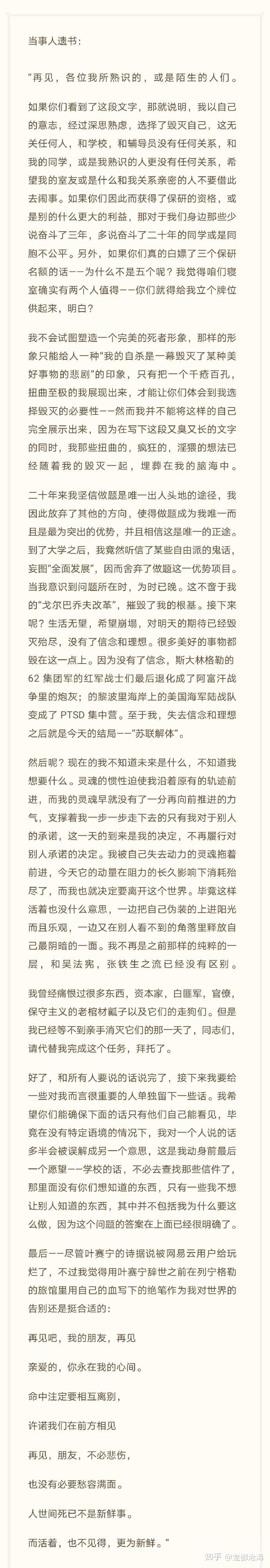 失落了的洛洛-12.png