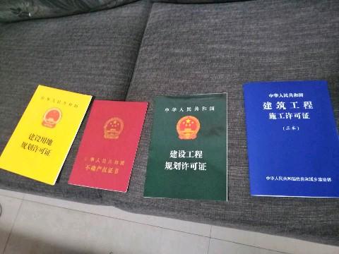 金宇家园房产证迟迟不予办理的问题，7年过去了房产证也该给办理了吧！-1.jpg
