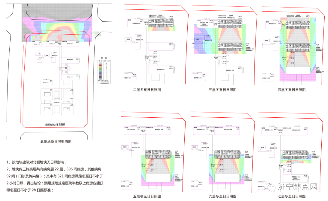 占地203亩，床位1300张！济宁市公共卫生中医医疗中心项目获批-3.jpg