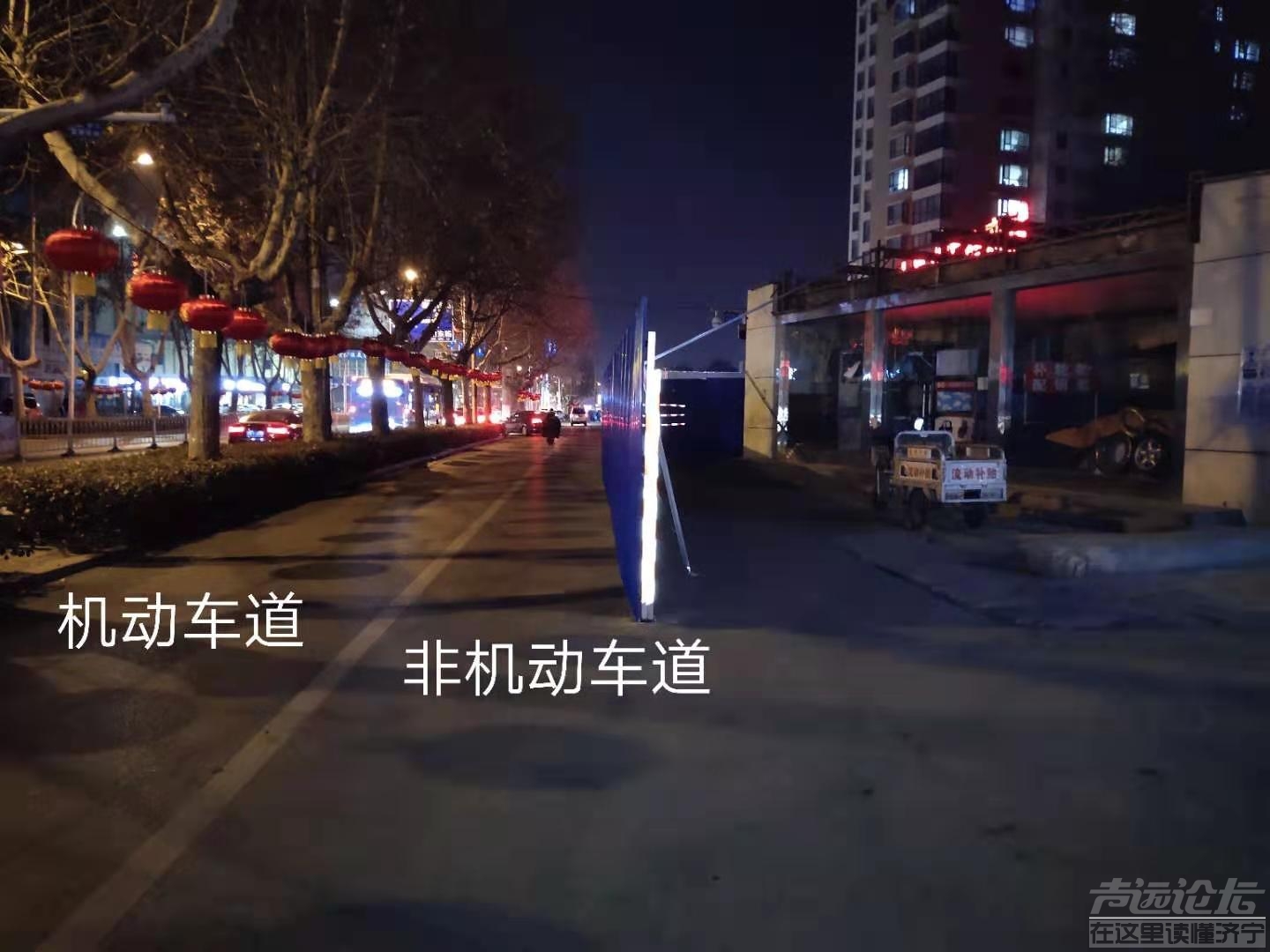 车站东路任城区生资公司宿舍东门处占道设置临时围挡-1.jpg