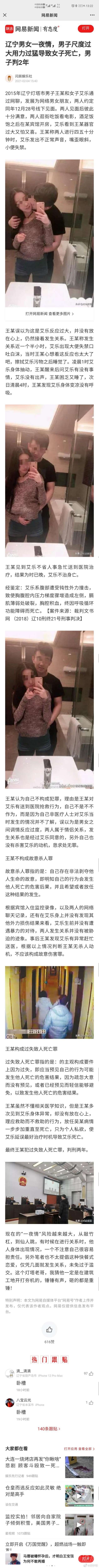这也行？-1.jpg
