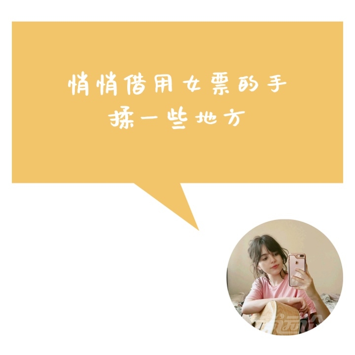 女朋友睡着后，男生会偷偷做什么？-2.jpg