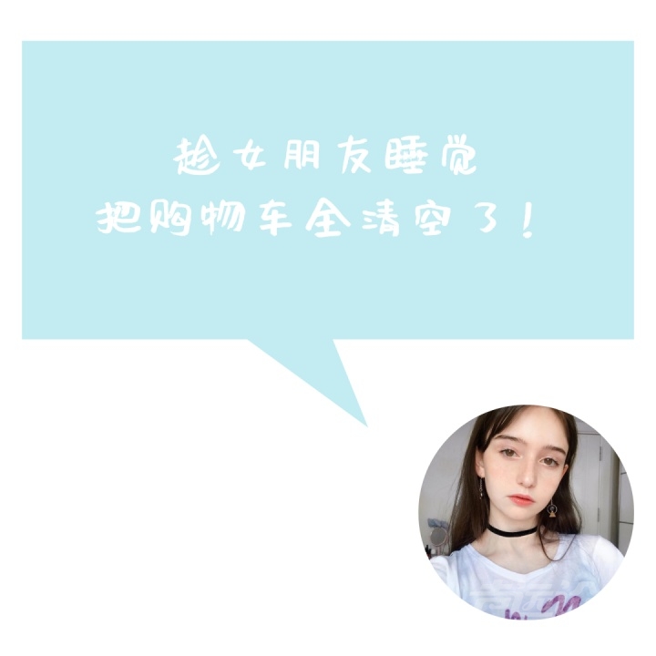 女朋友睡着后，男生会偷偷做什么？-4.jpg