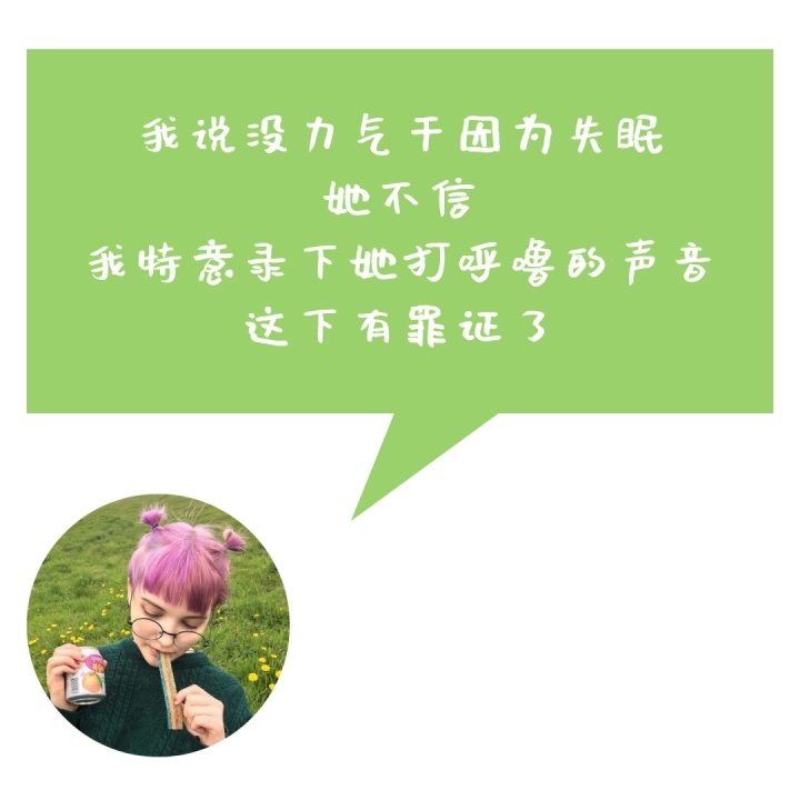 女朋友睡着后，男生会偷偷做什么？-5.jpg