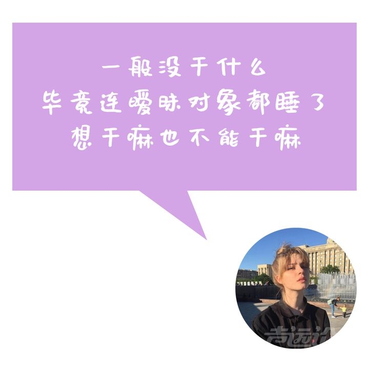 女朋友睡着后，男生会偷偷做什么？-6.jpg