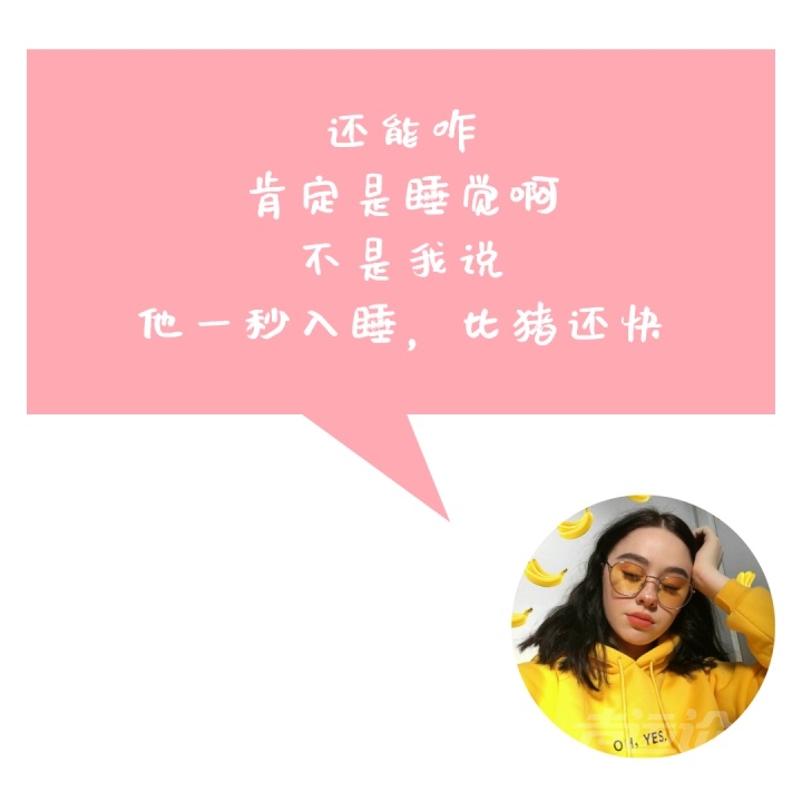 女朋友睡着后，男生会偷偷做什么？-8.jpg