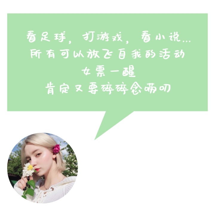 女朋友睡着后，男生会偷偷做什么？-9.jpg