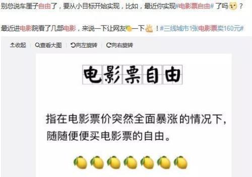 淘票票电影官网 这个春节档的电影票真是有点贵-4.png