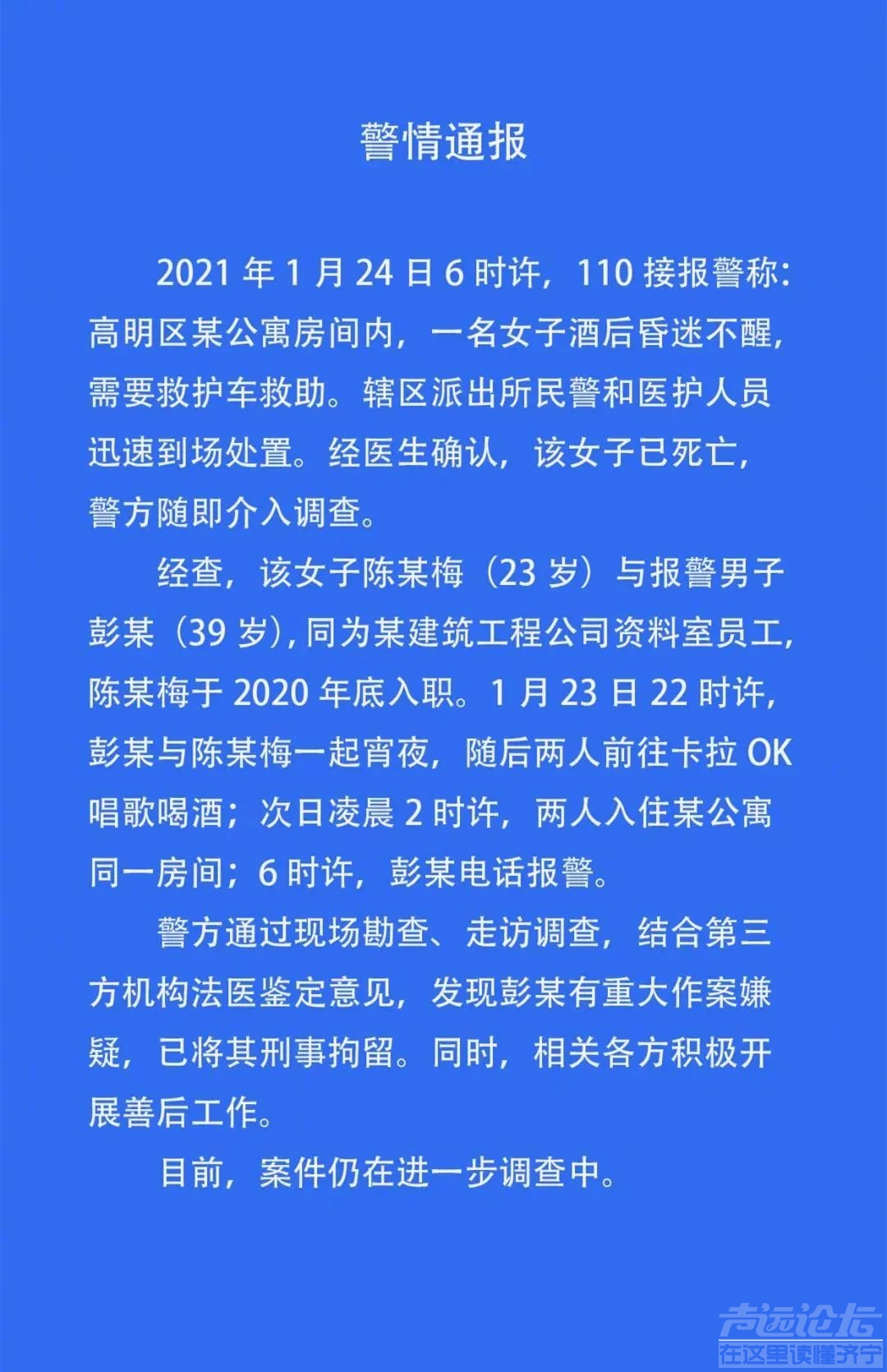 2021科普第一撕-3.jpg