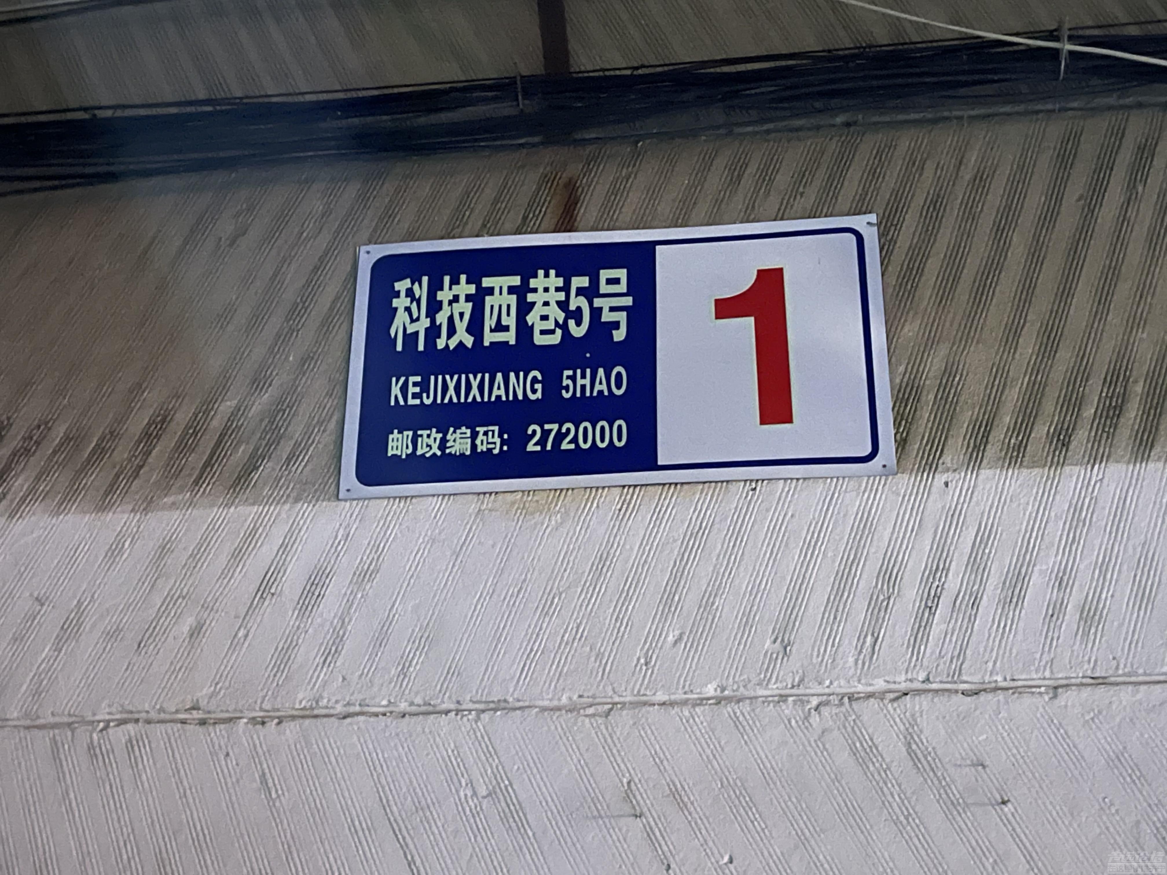 刘庄小区宿舍单位楼外墙脱落，2019年上报居委及所在单位无人负责-1.jpg