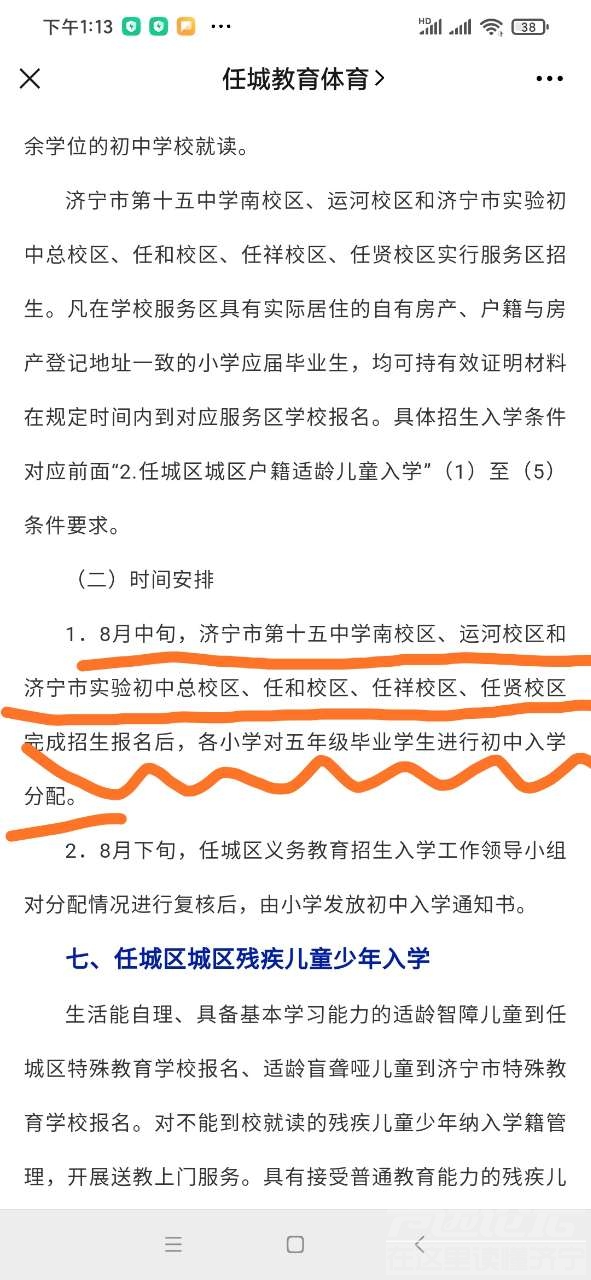 front2_0_FjpZBqMlpFPWn_LrWWHetoF10ooj.1613884727.jpg