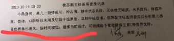 微信截图_20210223171422.png