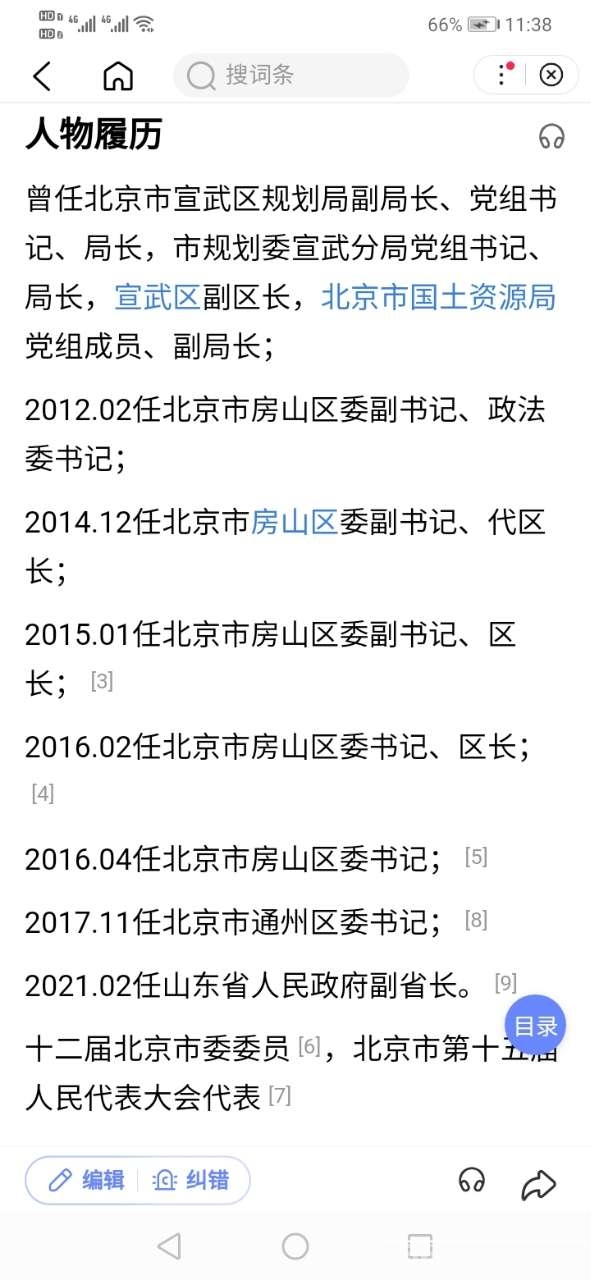 BAAEDB62-7A55-442A-9314-ACF2BCCEB9E6.jpeg
