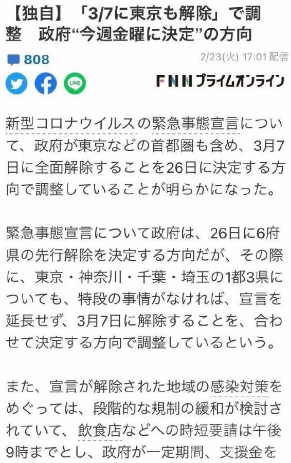 微信截图_20210225105234.png