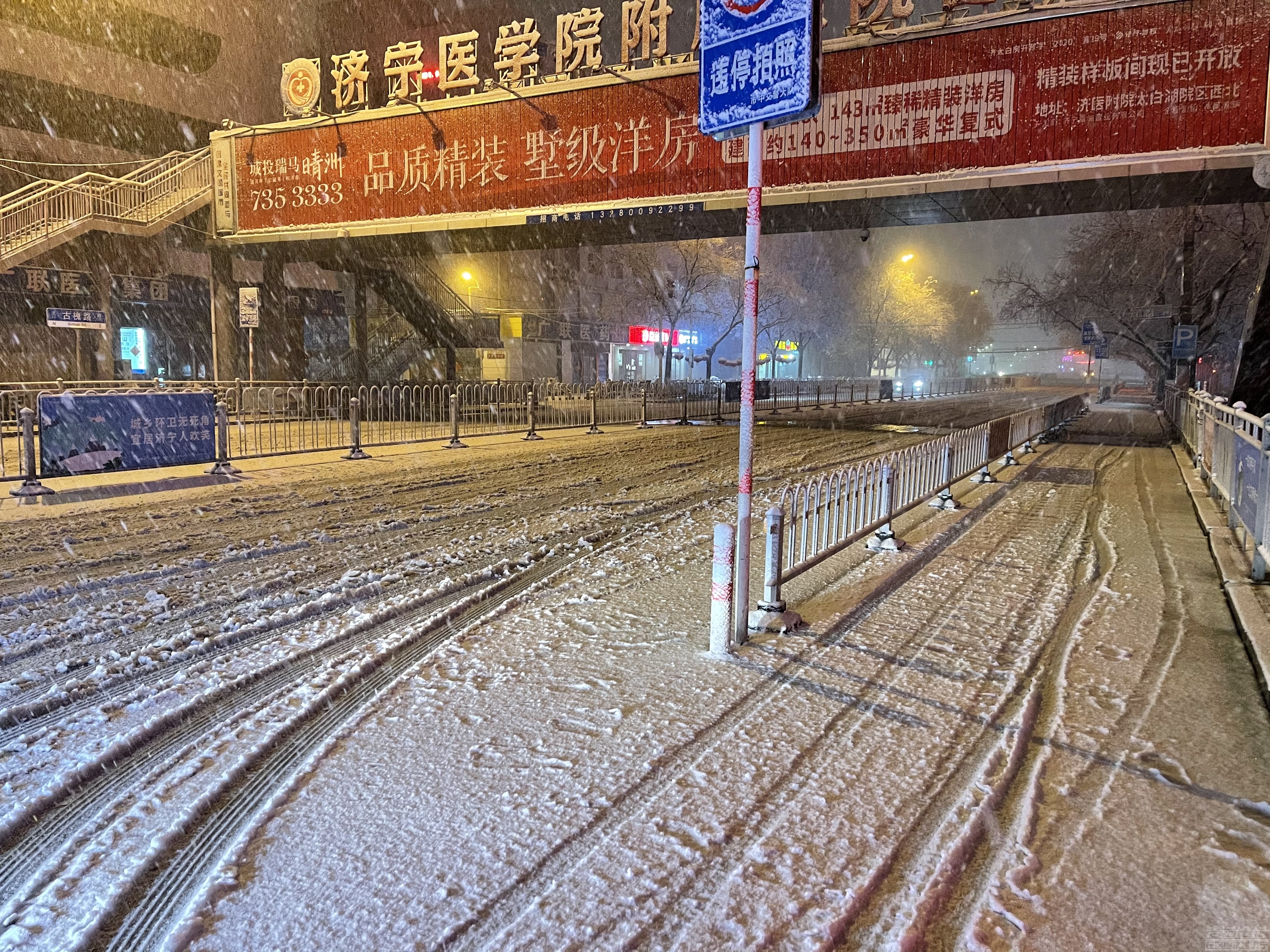 好大的雪！-1.jpg