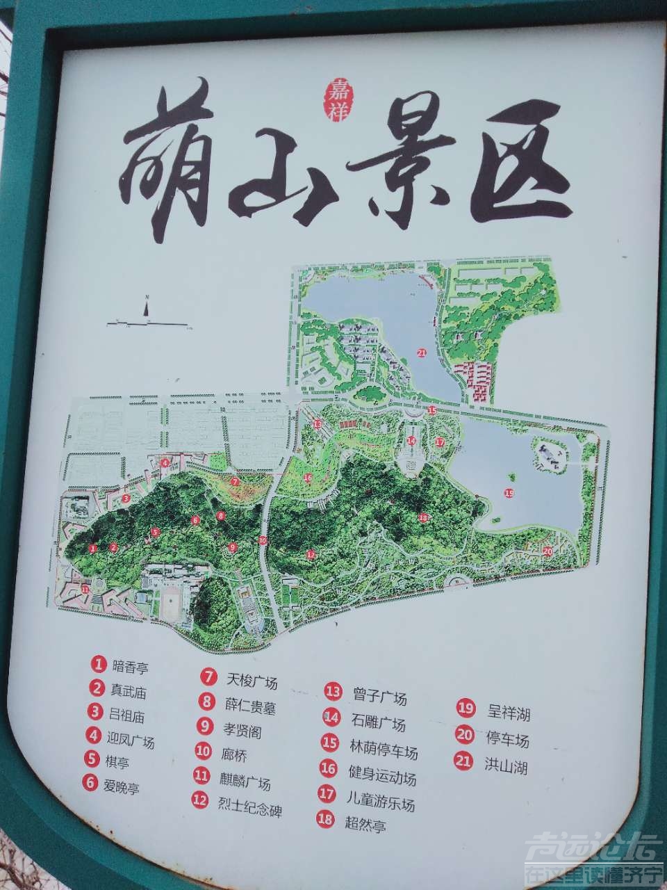 山东最大的城内公园-3.jpg