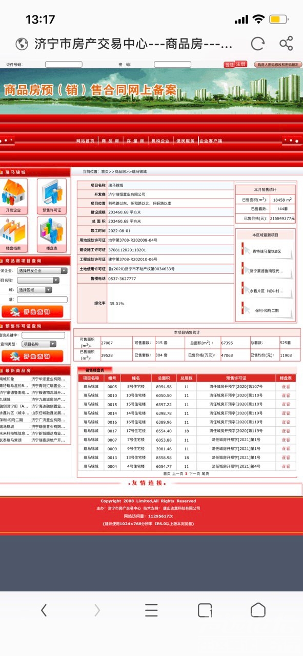front1_0_Fq_y6aODQK-o_x2DIIoAG-iq6a_j.1614489473.jpg
