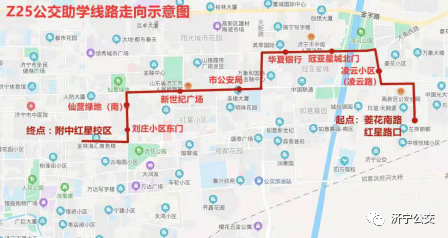 济宁2021年首批助学公交专线开通，覆盖这些学校和社区-9.jpg