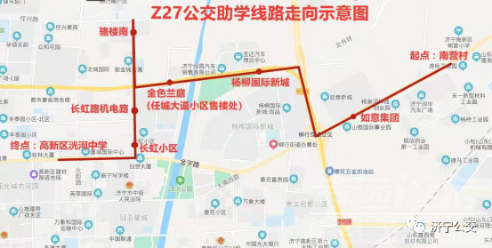济宁2021年首批助学公交专线开通，覆盖这些学校和社区-13.jpg