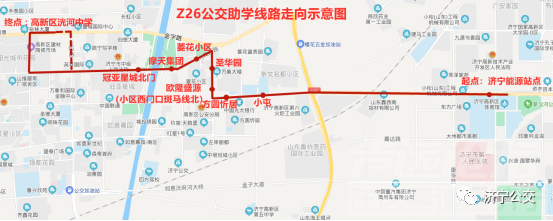 济宁2021年首批助学公交专线开通，覆盖这些学校和社区-11.jpg
