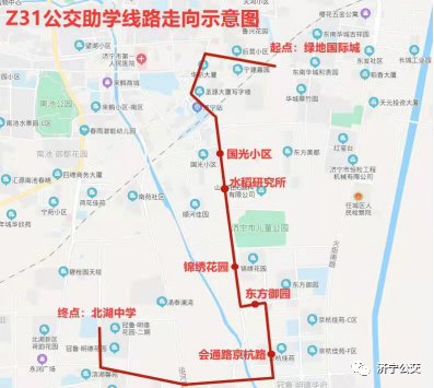 济宁2021年首批助学公交专线开通，覆盖这些学校和社区-21.jpg