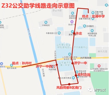 济宁2021年首批助学公交专线开通，覆盖这些学校和社区-23.jpg