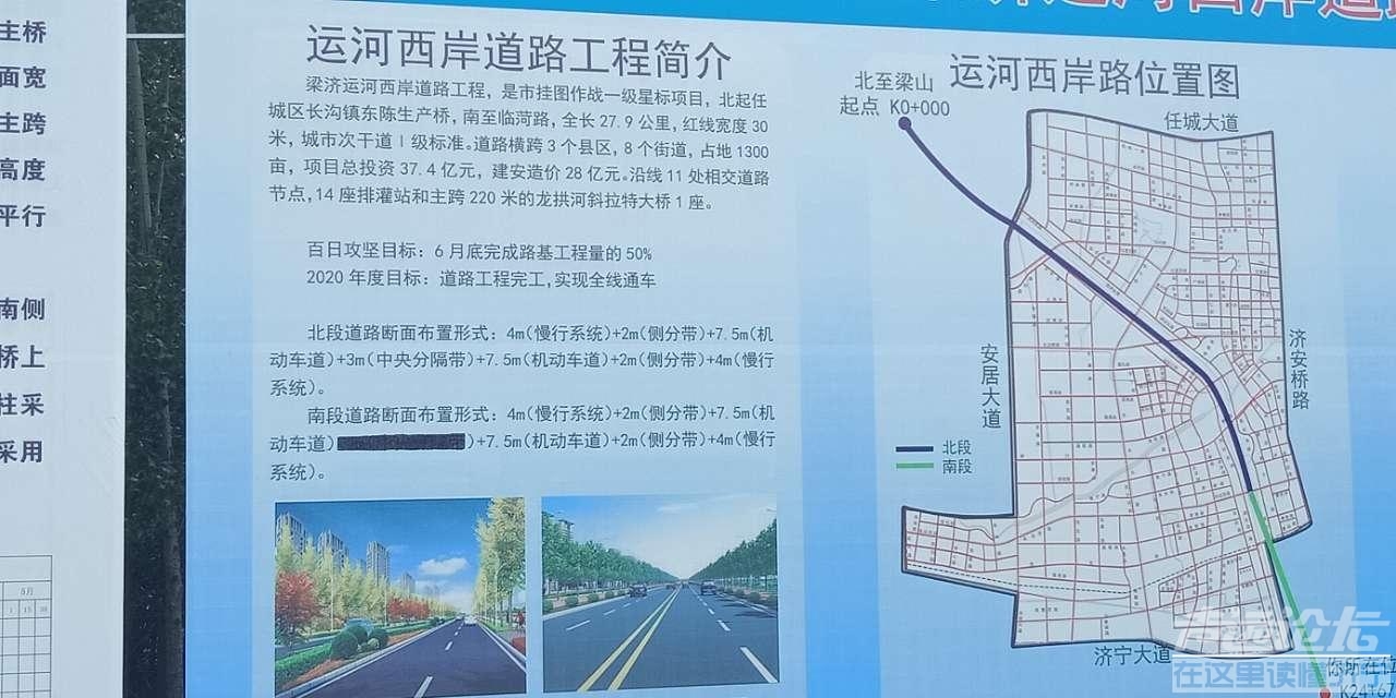 百日攻坚-运河西路南段-何时通车，现在还是一片没有工人继续施工的泥土地！-2.jpg