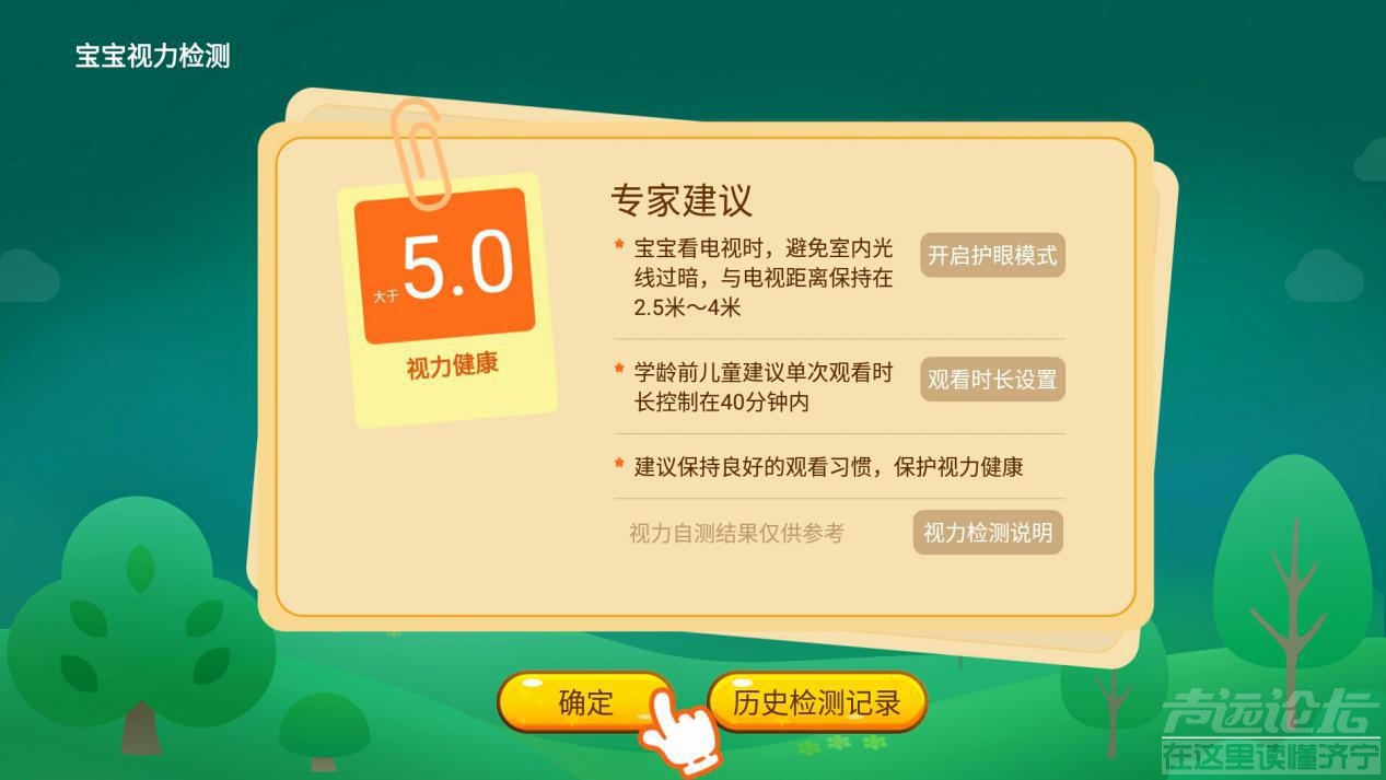 客厅越来越大 64英寸智能才是最匹配的尺寸-8.jpeg